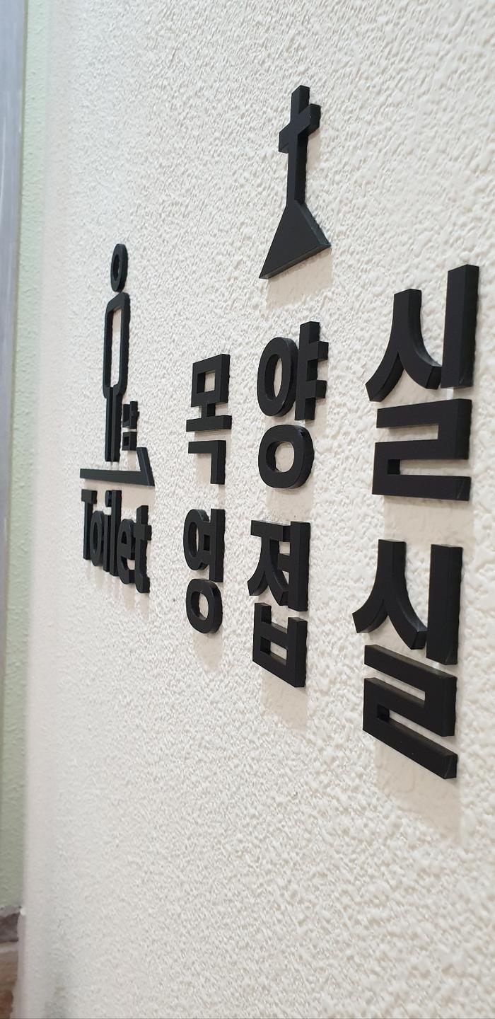 235149625_GPm7yOo4_6c341ea689d0b92a1b862c00723e85a2c24d4c68.jpg 이미지크게보기
