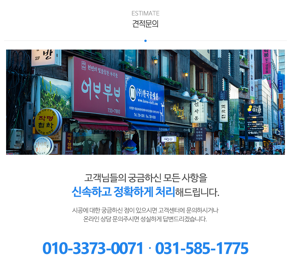 비전광고_업체소개
