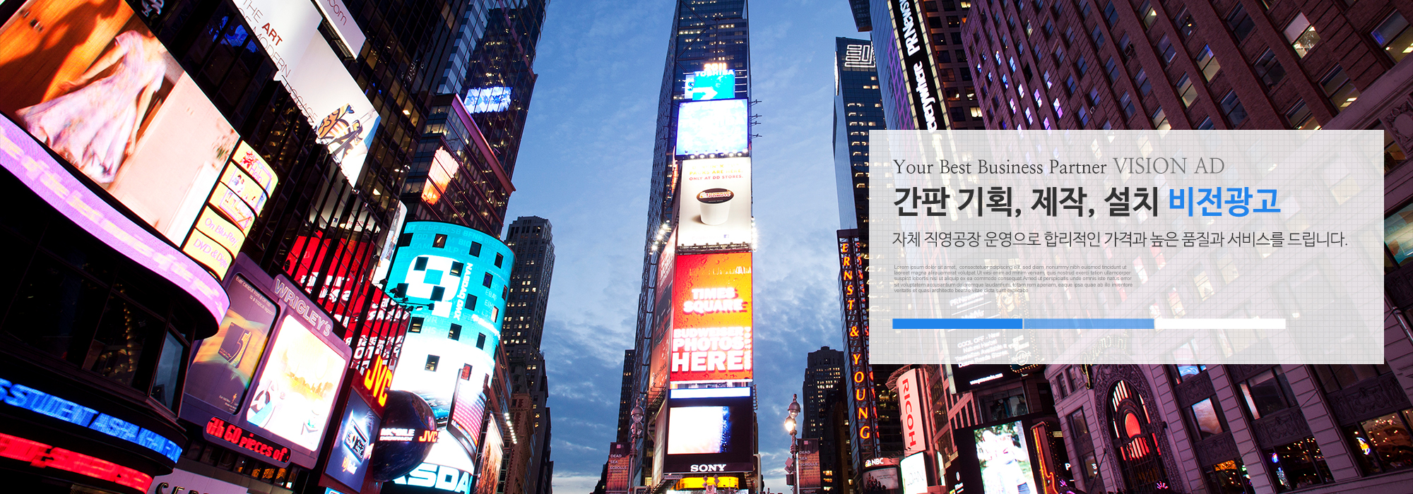 비전광고_캐러셀