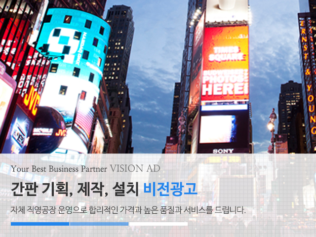 비전광고_모바일