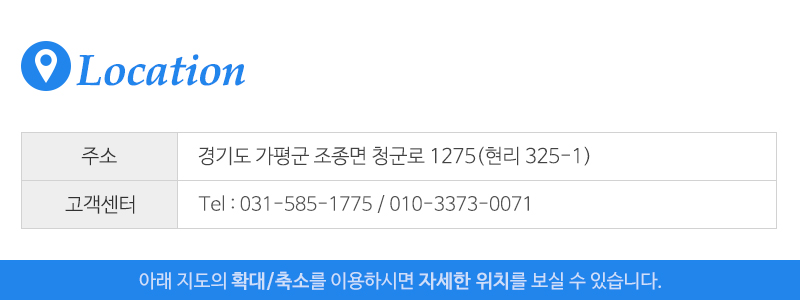 비전광고_상단_주소